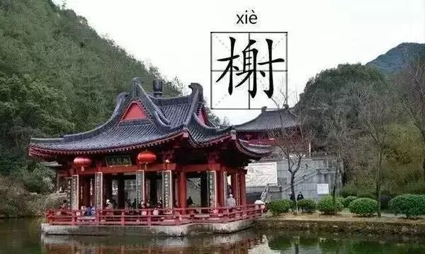 中國(guó)最美古建筑，你都認(rèn)識(shí)嗎？