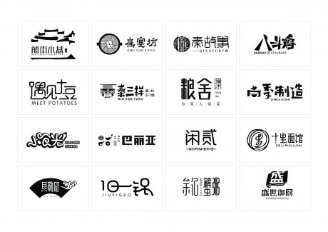 8款時尚中國元素品牌logo，古典韻味餐飲logo設(shè)計