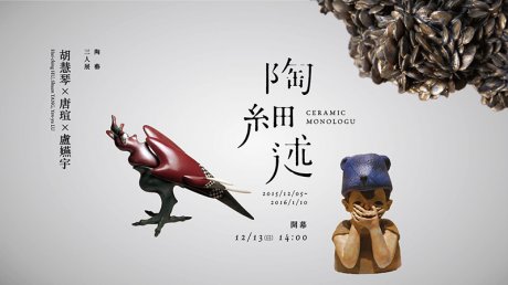 藝術(shù)展覽海報，耳目一新精美海報