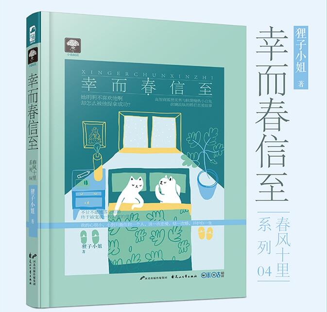 小說書籍設(shè)計(jì)圖片素材