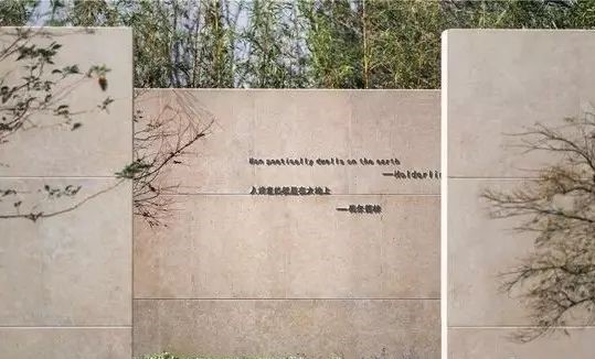 景觀設(shè)計：94款·各式各樣的景觀墻
