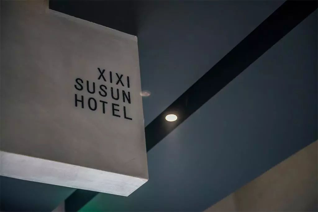 杭州西溪·素上藝術(shù)酒店，春天最美好的奇遇