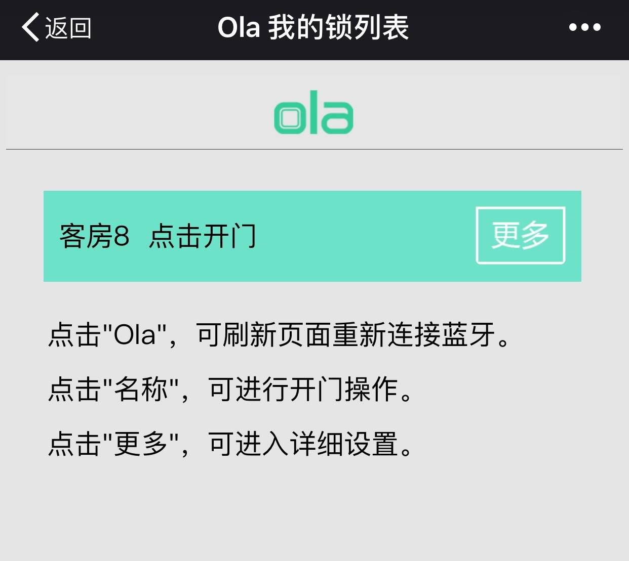 桐廬·閑所，做好民宿的一顆心用對用好才是最重