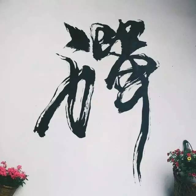 “中國最美寺院”寂照庵，房子象征著家是情感