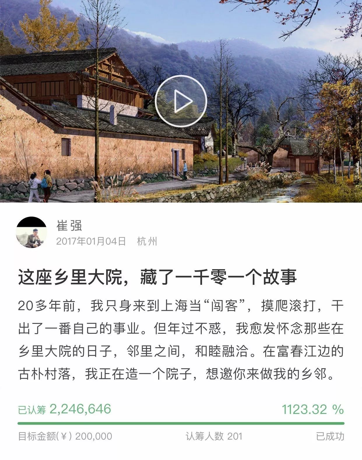 杭州·天方夜潭，給你一個「山脊之巔」的舞臺