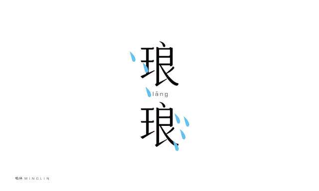 鳴林民宿，穿越千山萬水魂牽夢索的只有家鄉(xiāng)