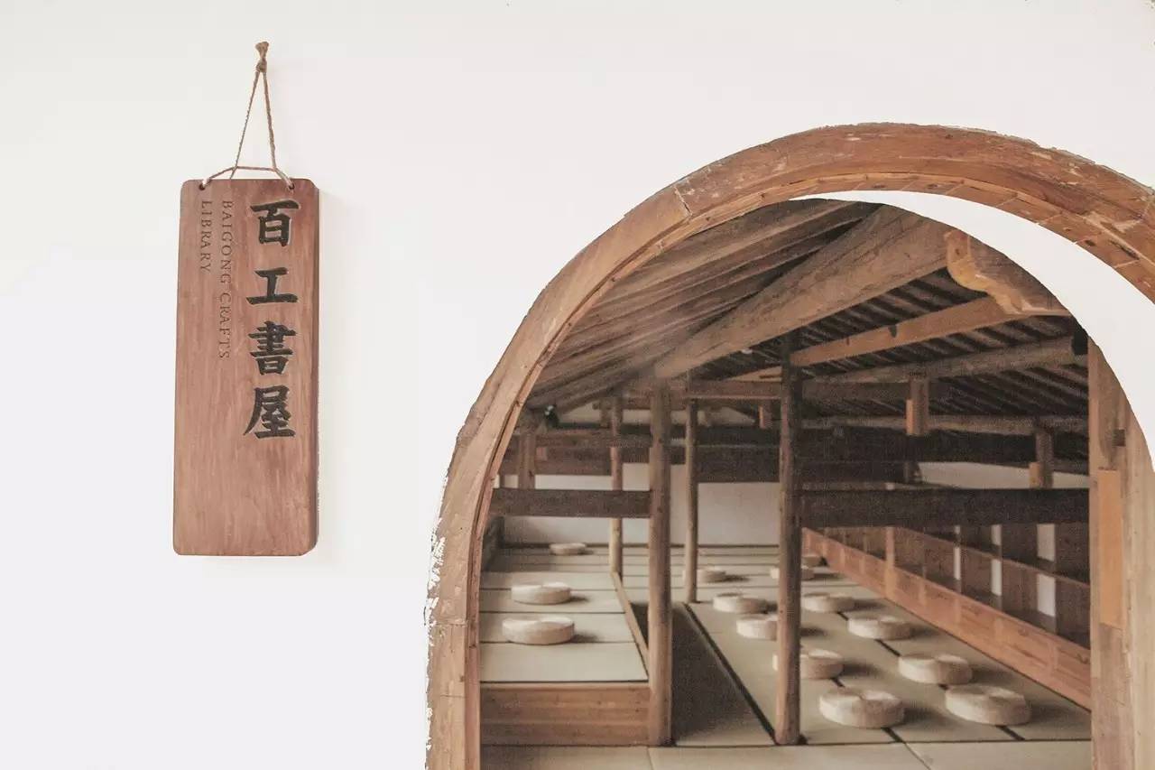 碧山·工銷社，傳承手藝延續(xù)文化