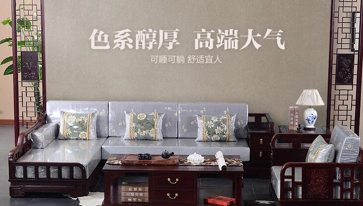 新中式實木沙發(fā)，刺猬紫檀木