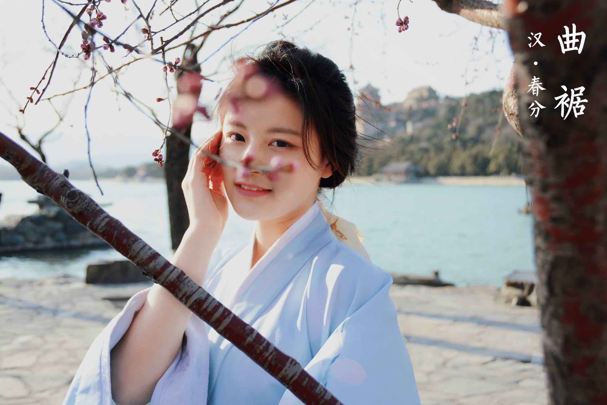 漢服之美 ，一夢千年