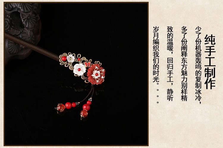 紅葉似火發(fā)簪簪子，青春活力步搖頭飾