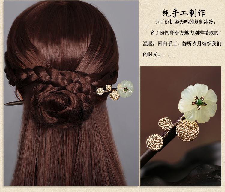 古典盤發(fā)玉花珠釵，古風(fēng)岫玉發(fā)釵發(fā)簪頭飾