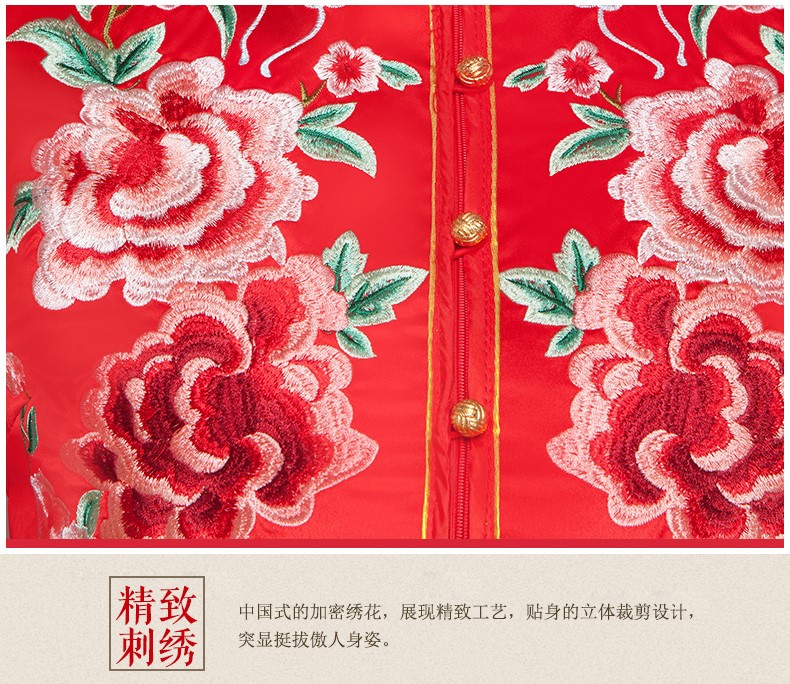 牡丹花刺繡新娘結婚禮服，波浪紋邊中式禮服