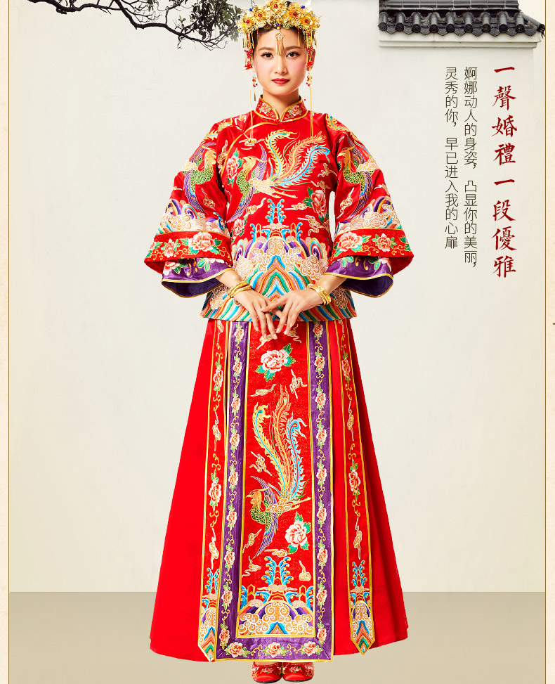 花開富貴中式禮服，多彩刺繡新娘禮服
