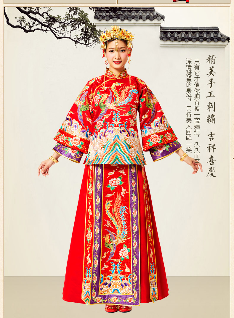花開富貴中式禮服，多彩刺繡新娘禮服