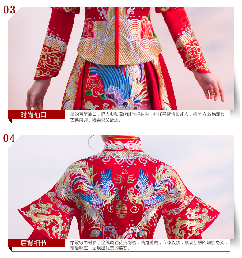 傳統(tǒng)古典中式禮服，新娘秀禾服結(jié)婚禮服