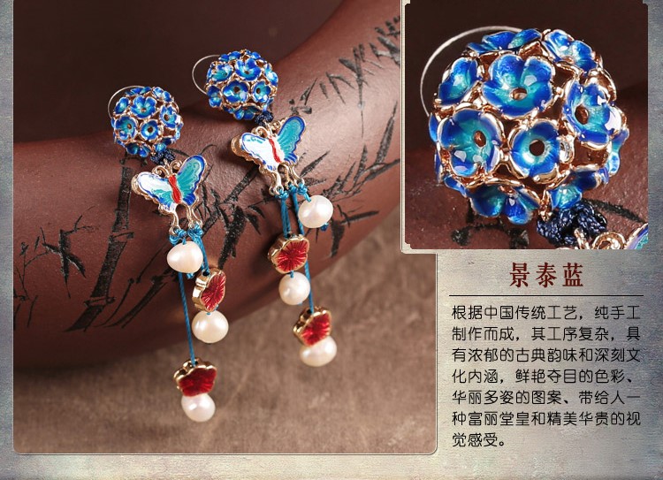 中國風景泰藍蝴蝶耳釘氣質耳環(huán)首飾