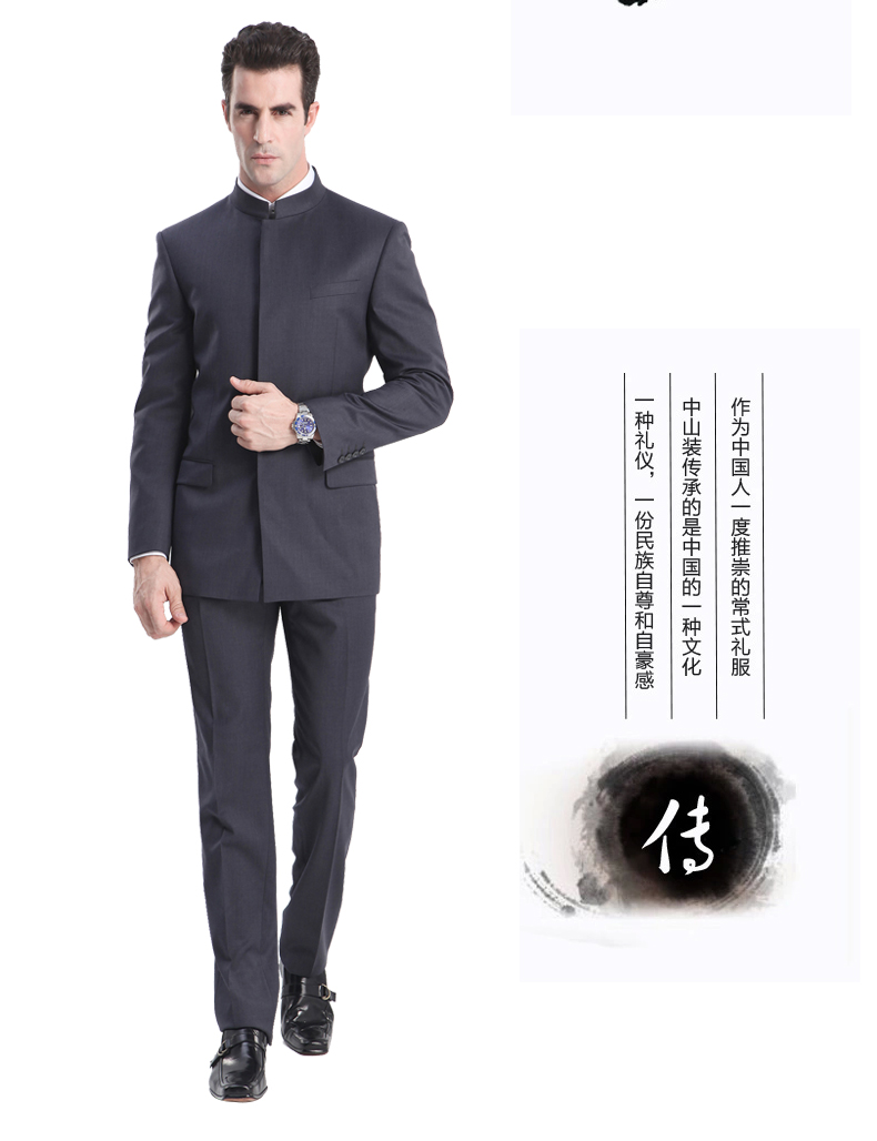 簡(jiǎn)單大氣的中山裝，中華服無(wú)國(guó)界