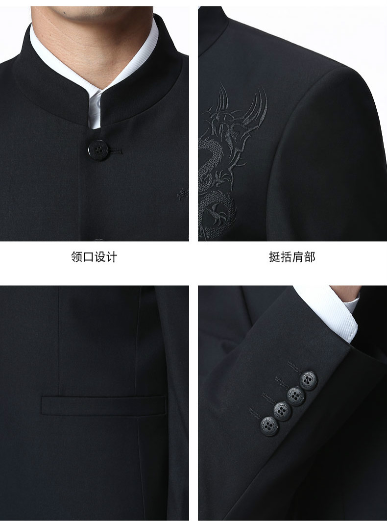 中國風(fēng)外套男青年中山裝，中華立領(lǐng)龍刺繡中山