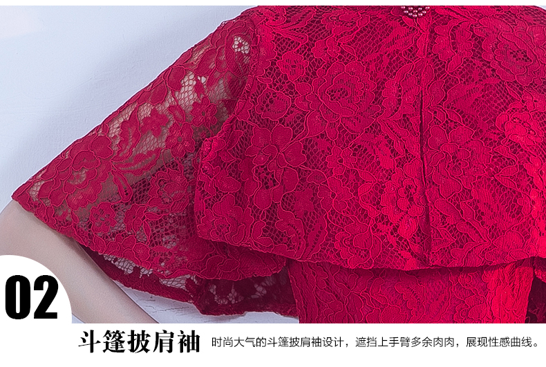 蕾絲披肩中式禮服，時(shí)尚荷葉邊魚尾裙晚禮服