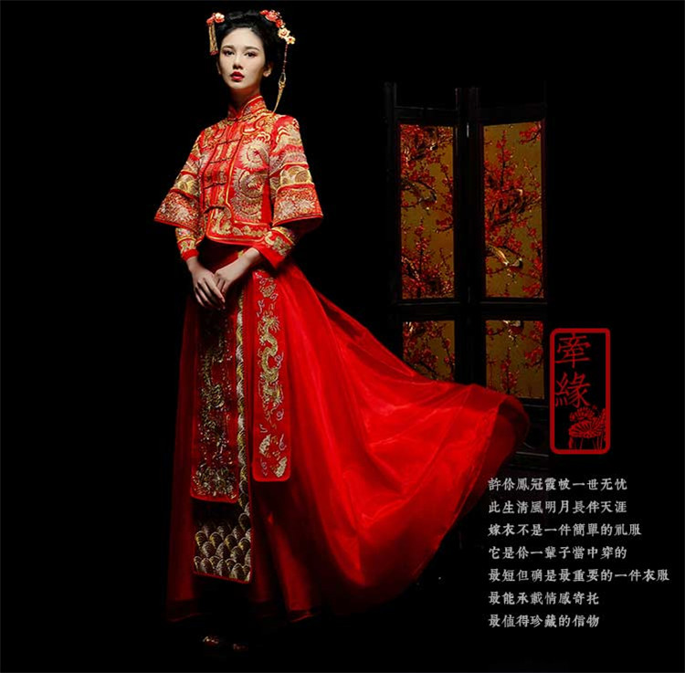 新娘中式紅裝禮服，龍鳳繡花唐裝