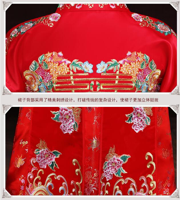 立領(lǐng)盤扣刺繡中式婚紗禮服