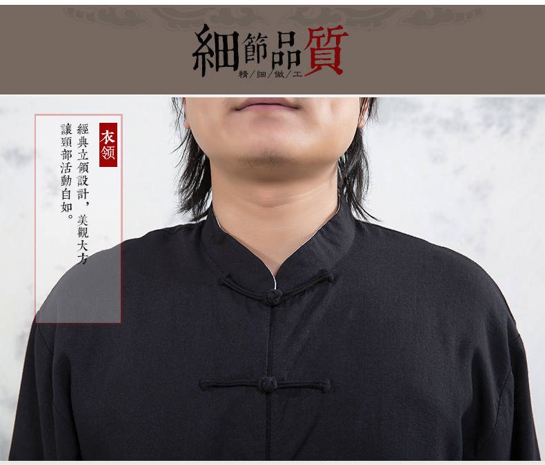 晨練服套裝中國風(fēng)太極服春兩面穿中山裝
