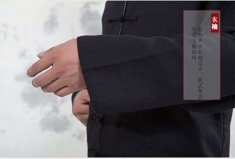 晨練服套裝中國風(fēng)太極服春兩面穿中山裝