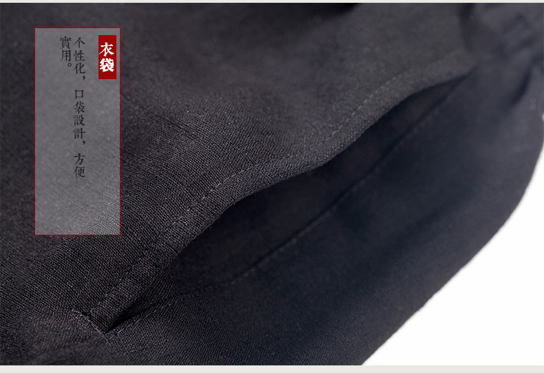 晨練服套裝中國風(fēng)太極服春兩面穿中山裝