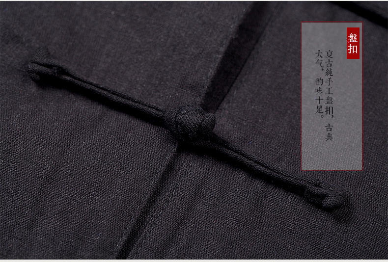 晨練服套裝中國風(fēng)太極服春兩面穿中山裝