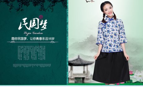 民國風(fēng)學(xué)生裝女裝畢業(yè)照服裝