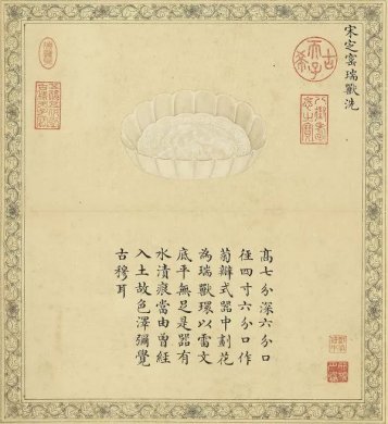 探尋歷代古瓷藝術(shù)：鑒賞品味兩本精美陶瓷圖冊(cè)