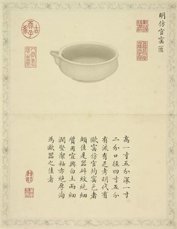 探尋歷代古瓷藝術(shù)：鑒賞品味兩本精美陶瓷圖冊(cè)