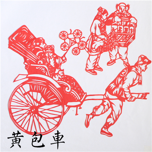 四款老北京風(fēng)情剪紙畫中國(guó)剪紙工藝品