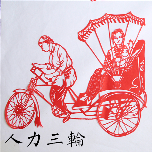 四款老北京風(fēng)情剪紙畫中國(guó)剪紙工藝品