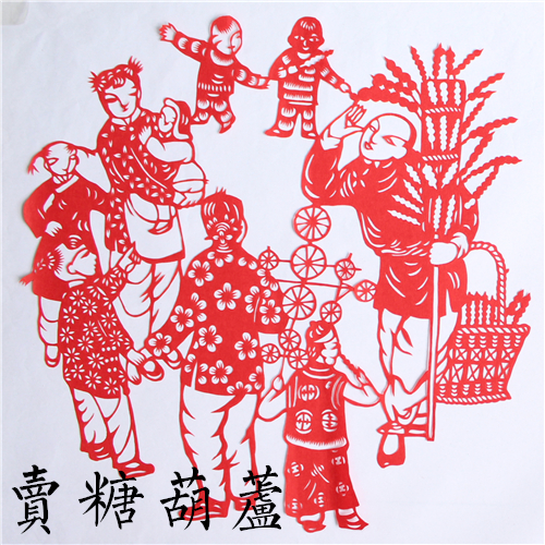 四款老北京風(fēng)情剪紙畫中國(guó)剪紙工藝品