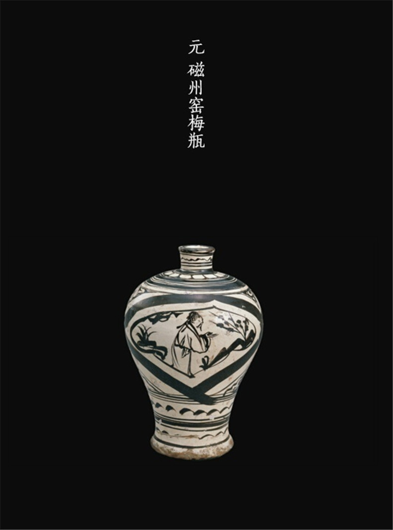 常州博物館館藏元代瓷器珍品