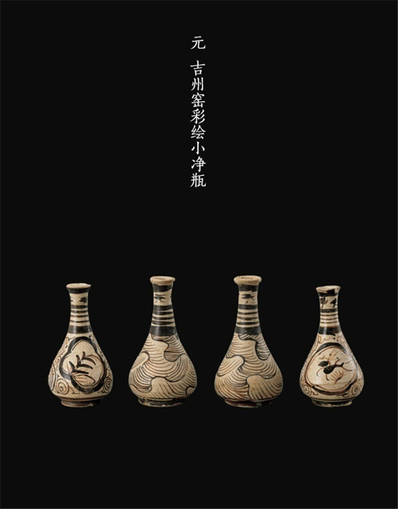 常州博物館館藏元代瓷器珍品