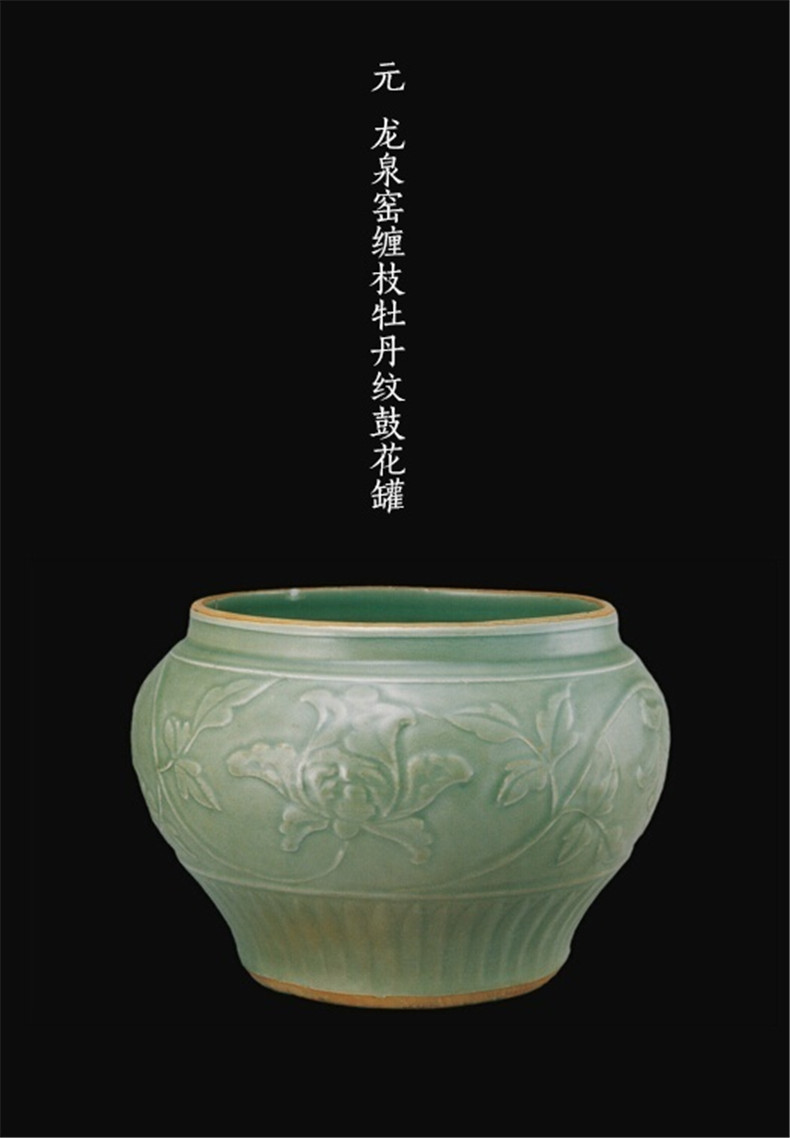 常州博物館館藏元代瓷器珍品