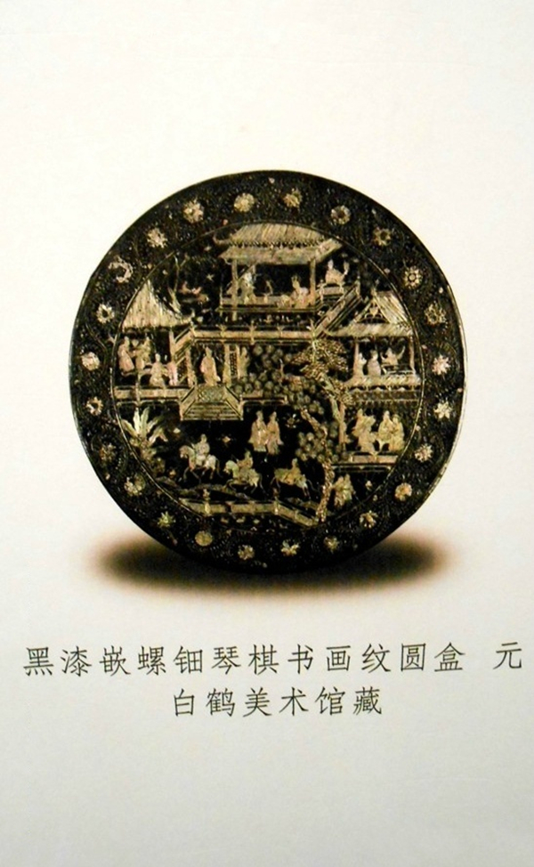 流落日本的中國(guó)古代漆器