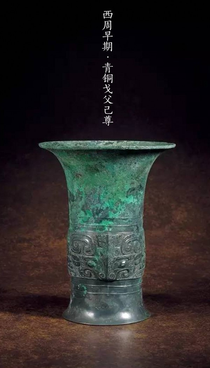 古代青銅器大時代，青銅器之美