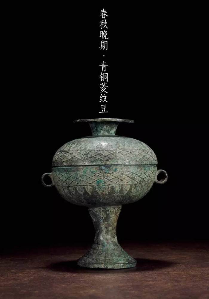 古代青銅器大時代，青銅器之美