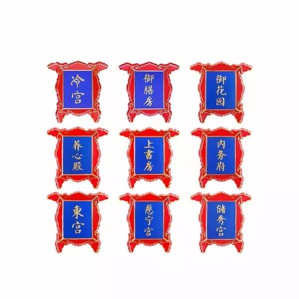 賣(mài)萌的故宮 中國(guó)風(fēng)原創(chuàng)文化產(chǎn)品的10個(gè)億