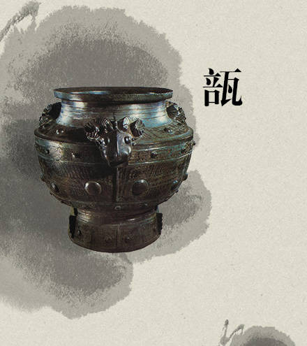 中國風(fēng)古代酒器：酒不醉人人自醉!