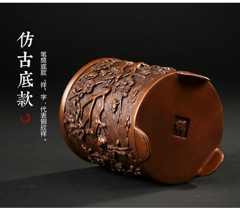 仿古梅花紋筆筒，文房四寶擺件