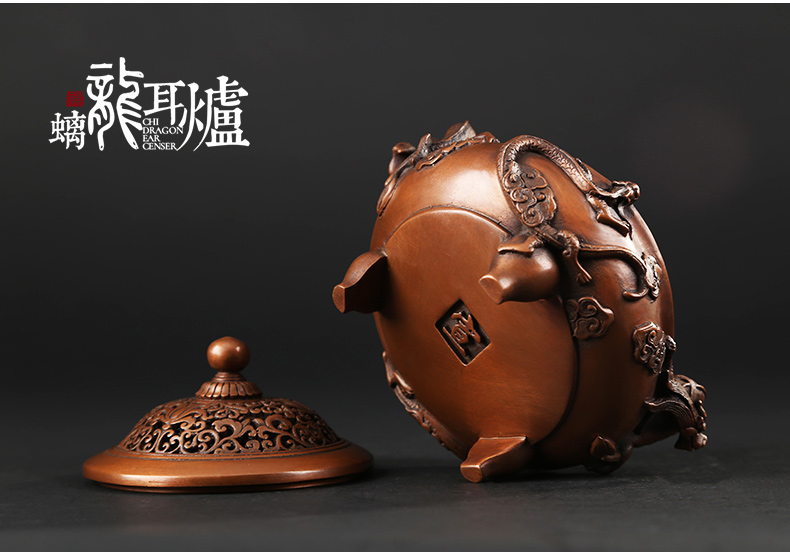 螭龍耳浮雕熏香爐，仿古三足檀香爐