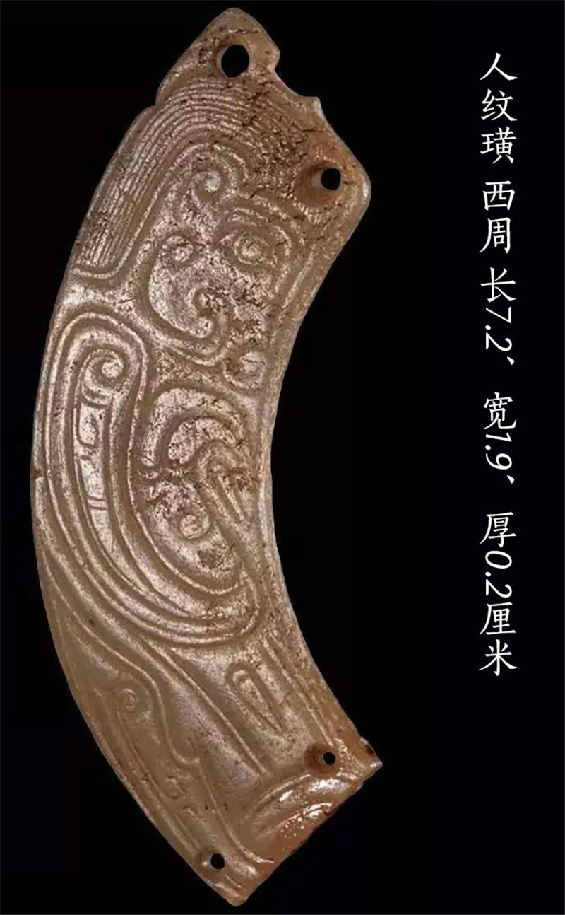 西周春秋戰(zhàn)國(guó)時(shí)古玉欣賞