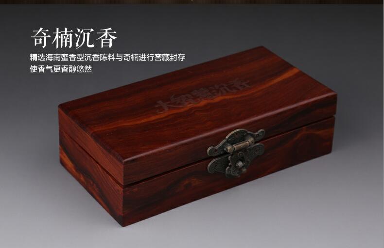 精品海南沉香片，奇楠沉香