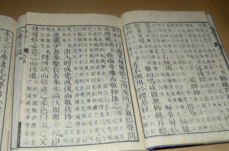 古書籍善本線裝書《小學(xué)》全四冊