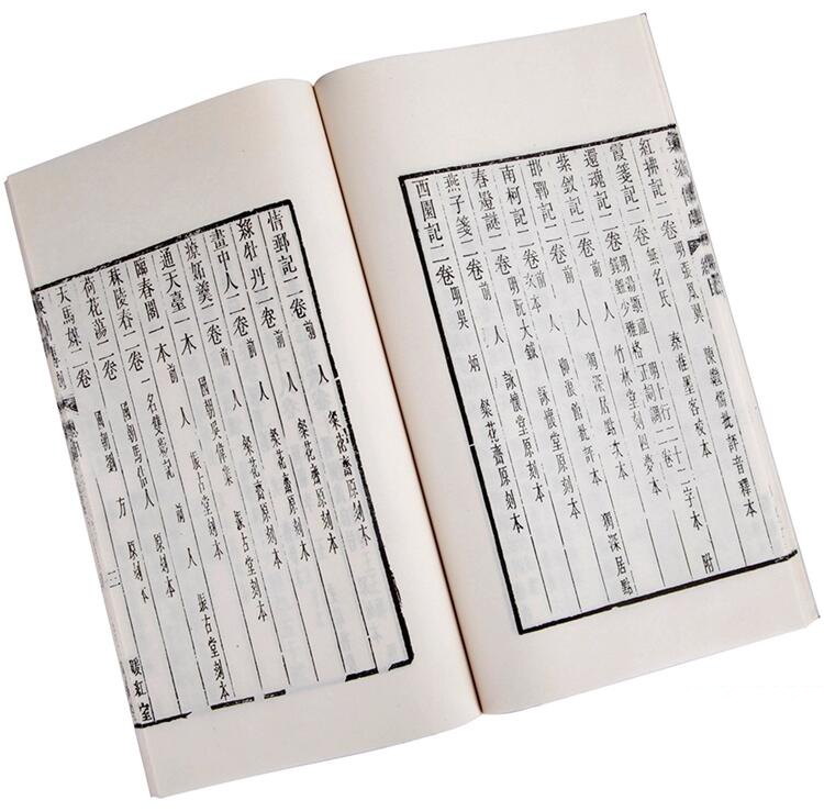 西廂記文學(xué)名著古書收藏