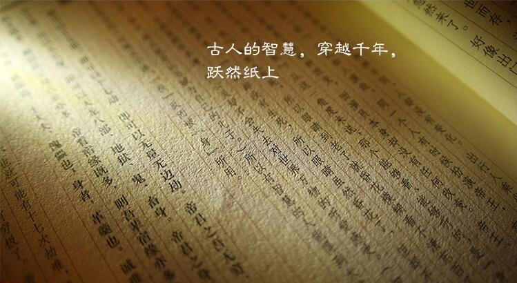 線裝典藏足本繡像版收藏古書